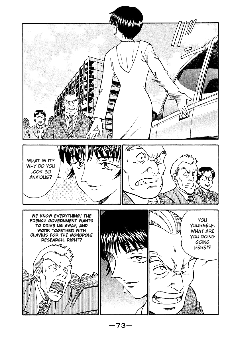 Q.E.D. - Shoumei Shuuryou Chapter 7.3 page 21 - Chapter 7.3: 1st, April, 1999 (Part 3)