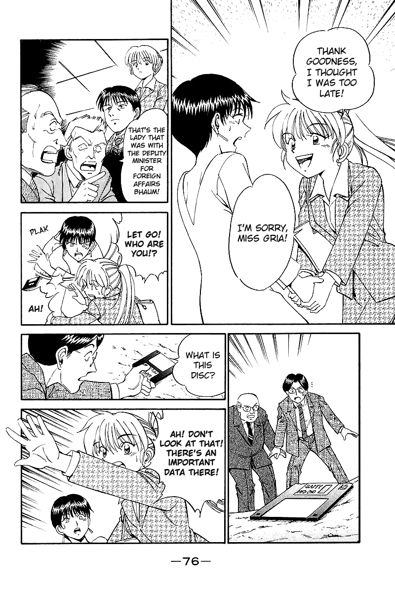 Q.E.D. - Shoumei Shuuryou Chapter 7.3 page 24 - Chapter 7.3: 1st, April, 1999 (Part 3)