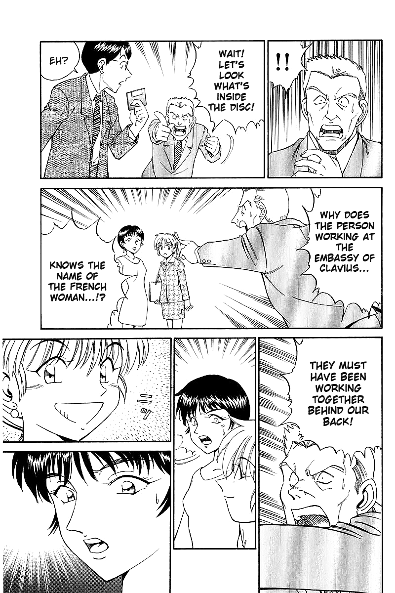 Q.E.D. - Shoumei Shuuryou Chapter 7.3 page 25 - Chapter 7.3: 1st, April, 1999 (Part 3)