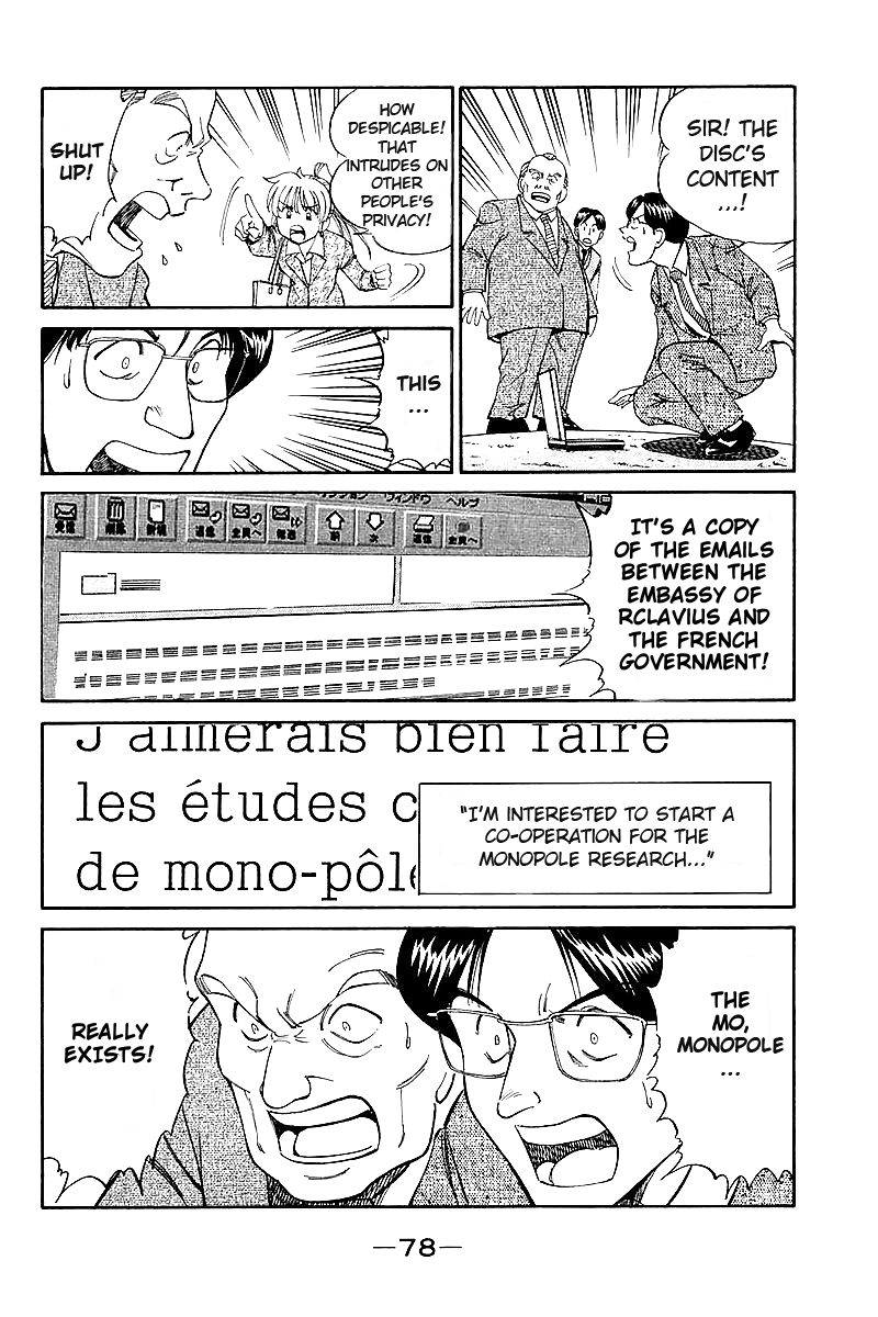 Q.E.D. - Shoumei Shuuryou Chapter 7.3 page 26 - Chapter 7.3: 1st, April, 1999 (Part 3)