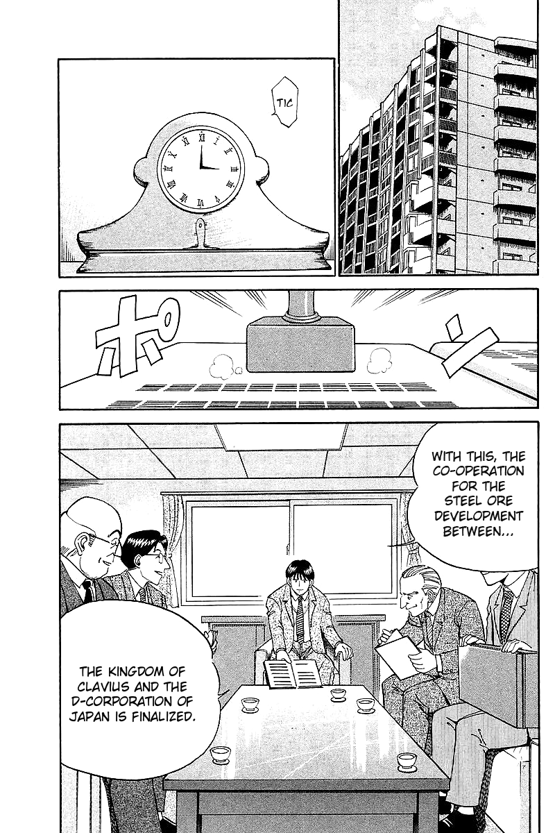 Q.E.D. - Shoumei Shuuryou Chapter 7.3 page 27 - Chapter 7.3: 1st, April, 1999 (Part 3)