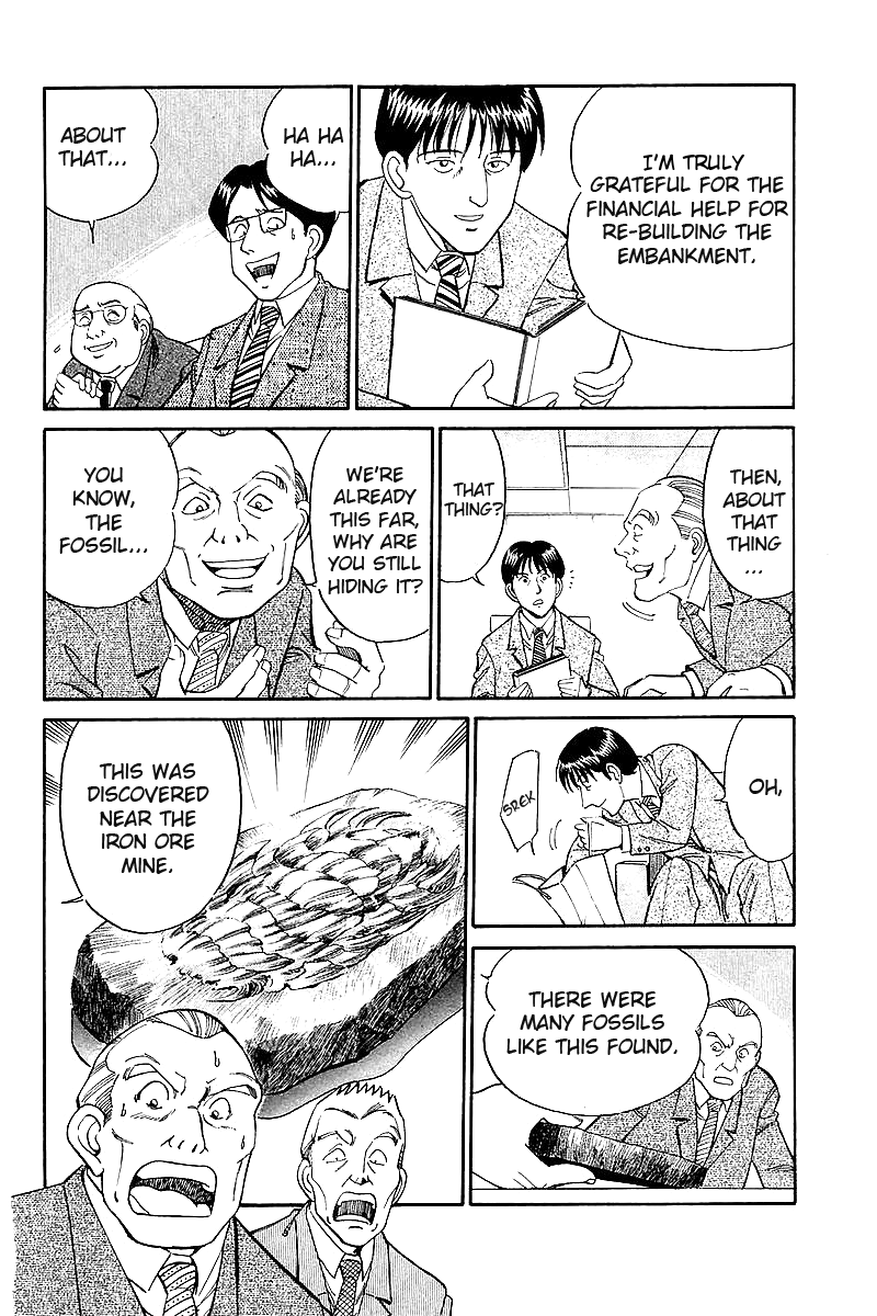 Q.E.D. - Shoumei Shuuryou Chapter 7.3 page 28 - Chapter 7.3: 1st, April, 1999 (Part 3)
