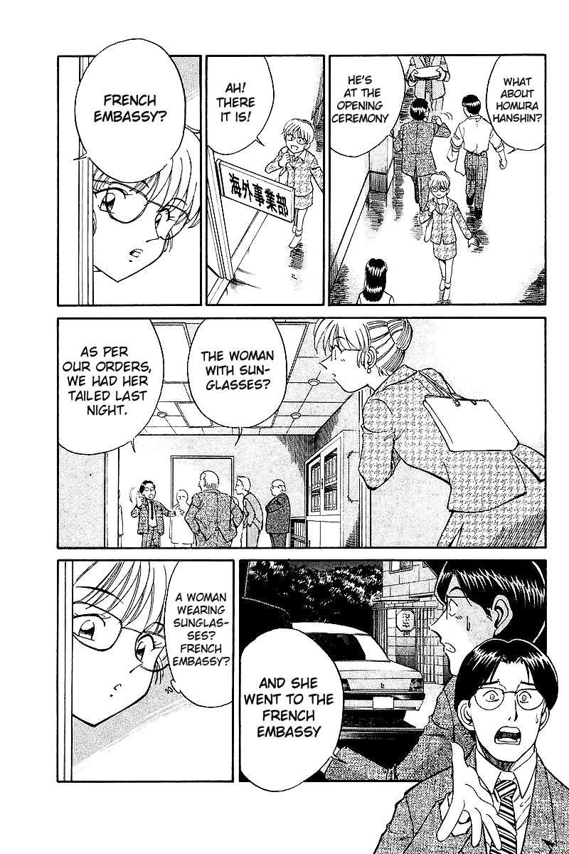Q.E.D. - Shoumei Shuuryou Chapter 7.3 page 3 - Chapter 7.3: 1st, April, 1999 (Part 3)