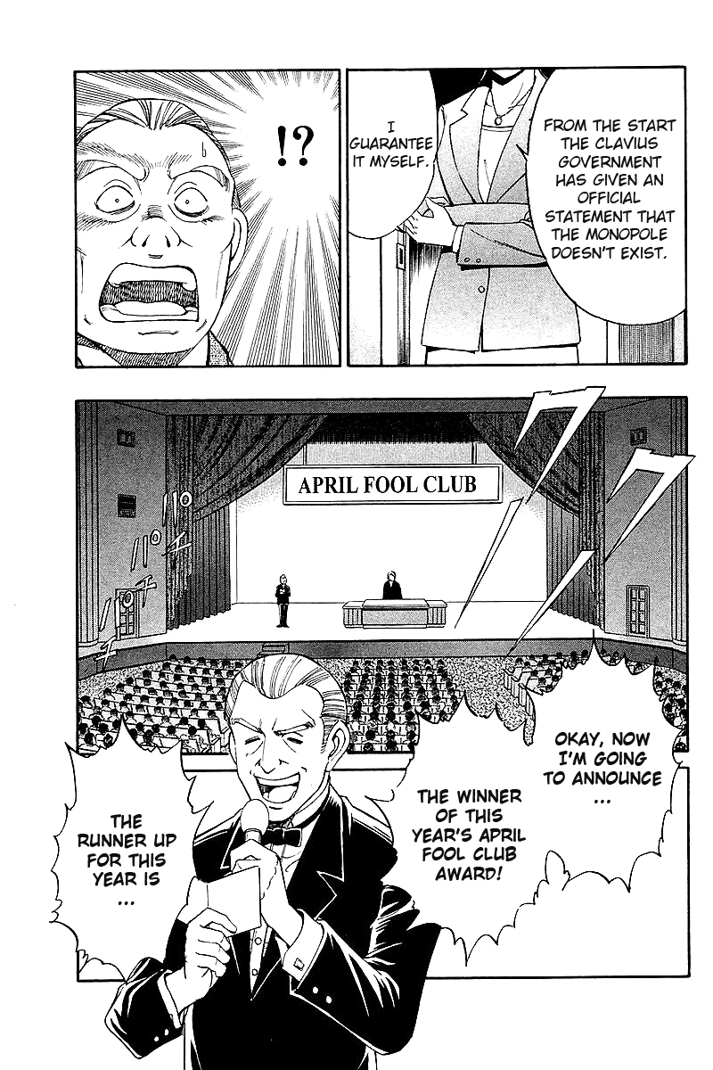 Q.E.D. - Shoumei Shuuryou Chapter 7.3 page 31 - Chapter 7.3: 1st, April, 1999 (Part 3)