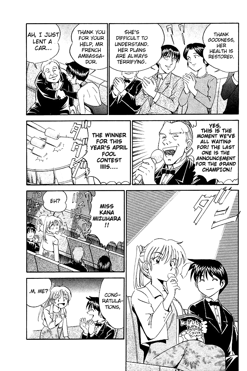 Q.E.D. - Shoumei Shuuryou Chapter 7.3 page 33 - Chapter 7.3: 1st, April, 1999 (Part 3)