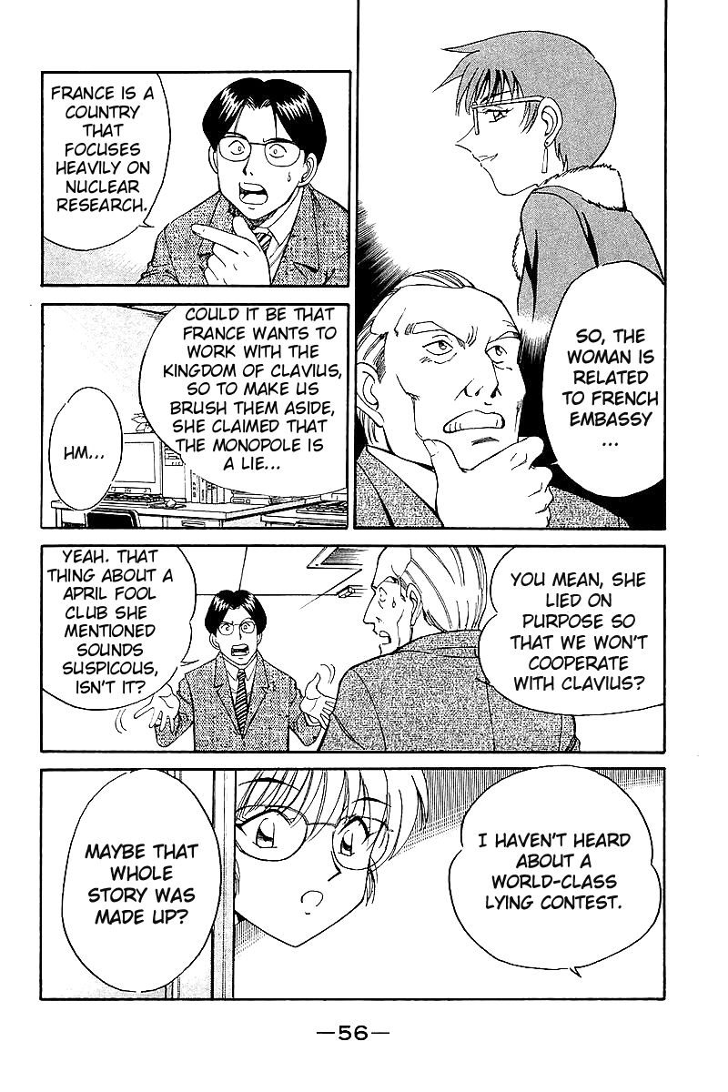 Q.E.D. - Shoumei Shuuryou Chapter 7.3 page 4 - Chapter 7.3: 1st, April, 1999 (Part 3)