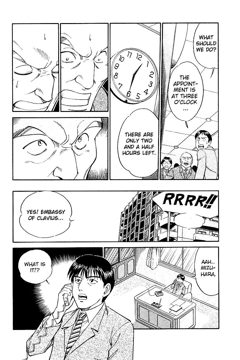 Q.E.D. - Shoumei Shuuryou Chapter 7.3 page 6 - Chapter 7.3: 1st, April, 1999 (Part 3)