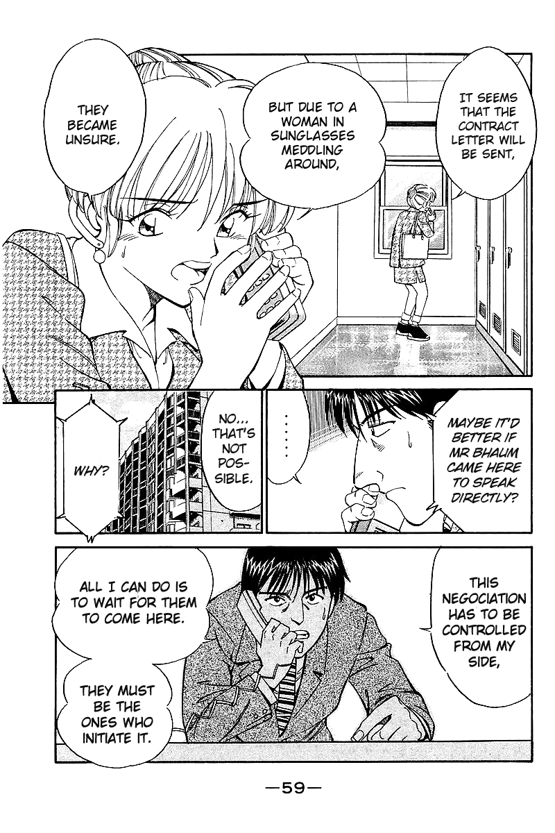 Q.E.D. - Shoumei Shuuryou Chapter 7.3 page 7 - Chapter 7.3: 1st, April, 1999 (Part 3)
