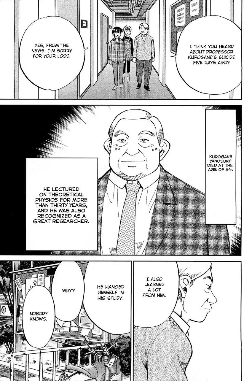 Q.E.D. - Shoumei Shuuryou Chapter 70 page 10 - Chapter 70: Kurogane Villa Murder Case