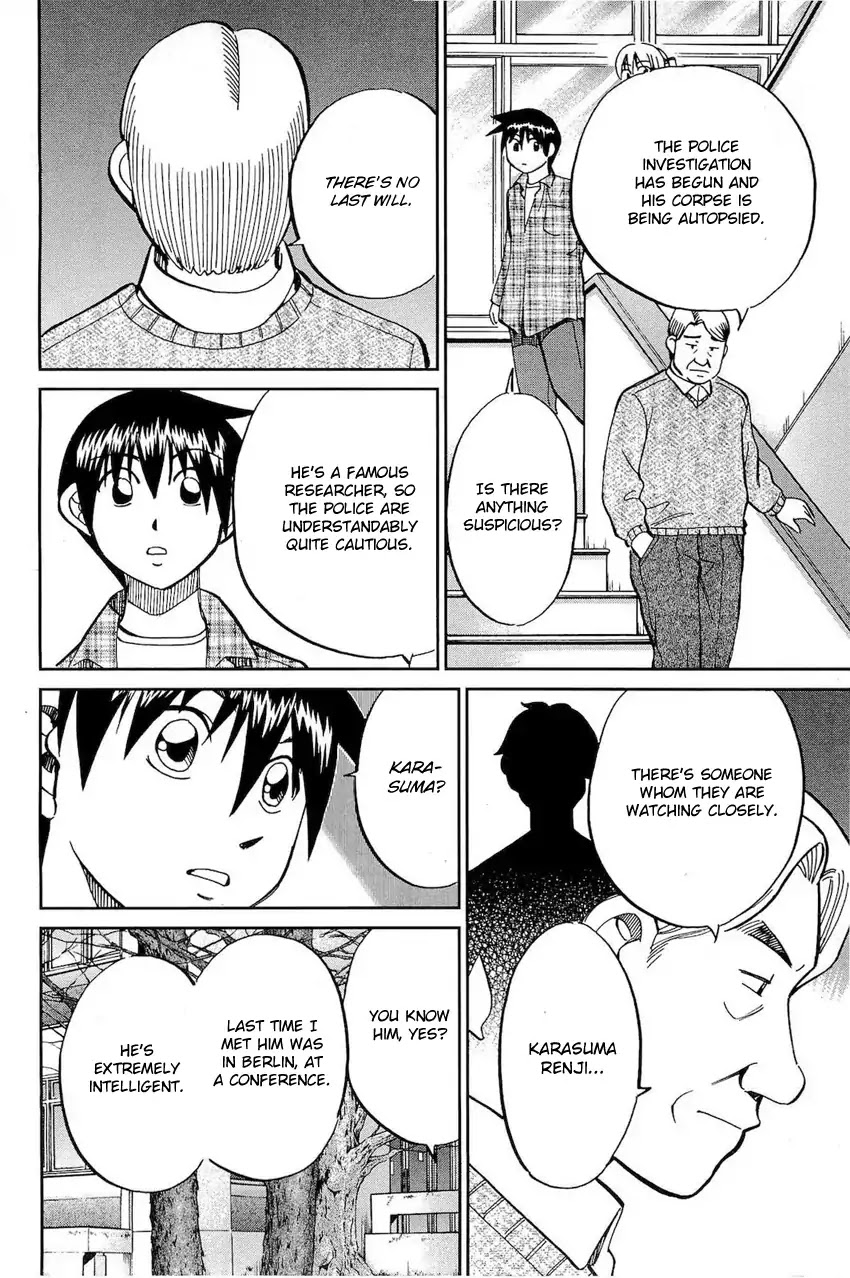 Q.E.D. - Shoumei Shuuryou Chapter 70 page 11 - Chapter 70: Kurogane Villa Murder Case
