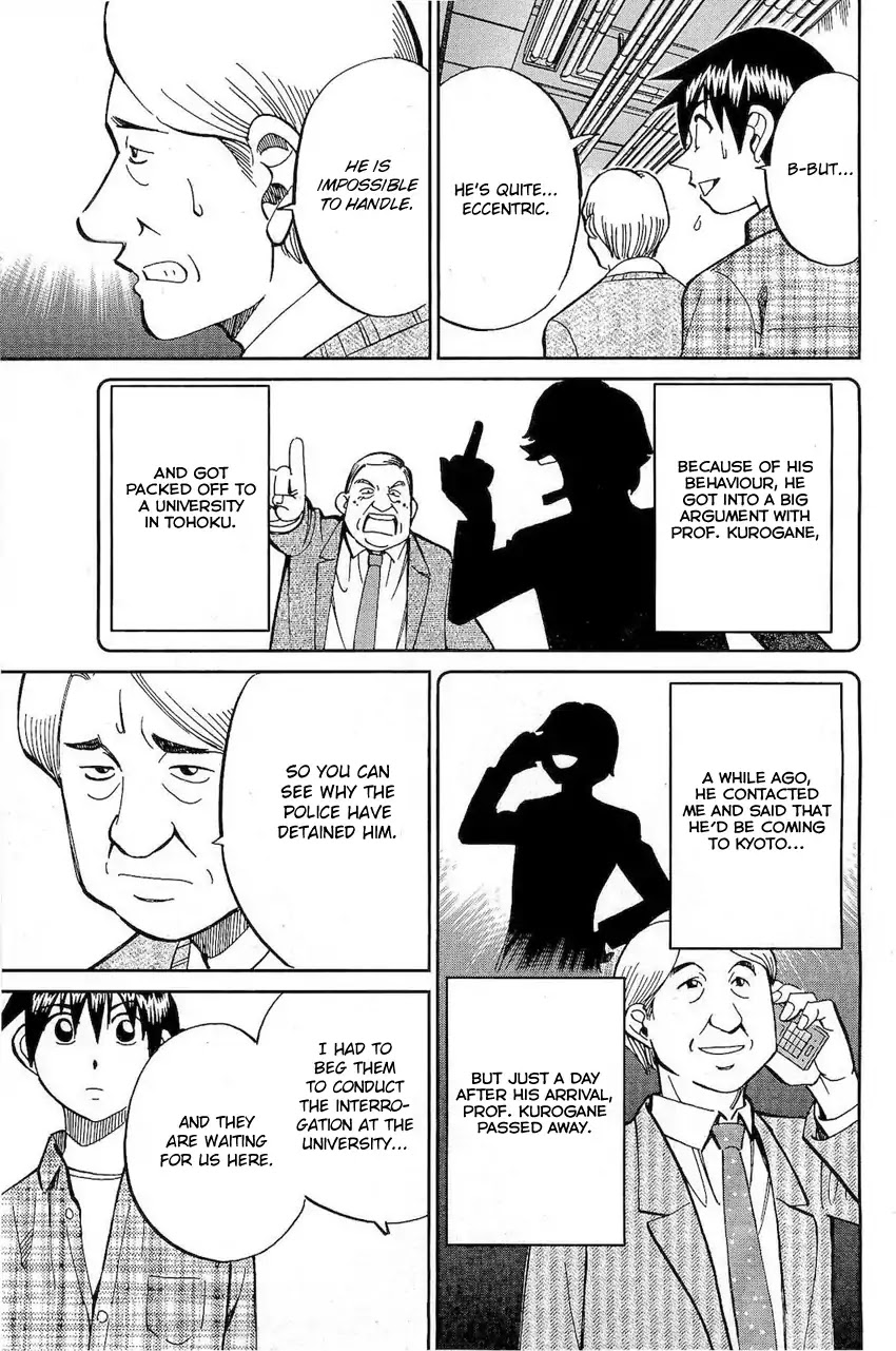 Q.E.D. - Shoumei Shuuryou Chapter 70 page 12 - Chapter 70: Kurogane Villa Murder Case