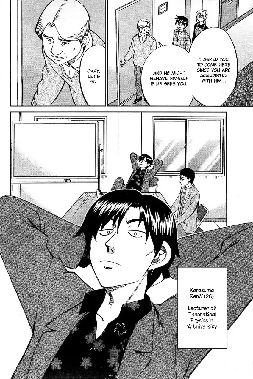 Q.E.D. - Shoumei Shuuryou Chapter 70 page 13 - Chapter 70: Kurogane Villa Murder Case