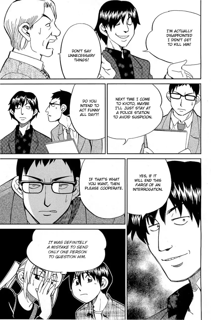 Q.E.D. - Shoumei Shuuryou Chapter 70 page 16 - Chapter 70: Kurogane Villa Murder Case