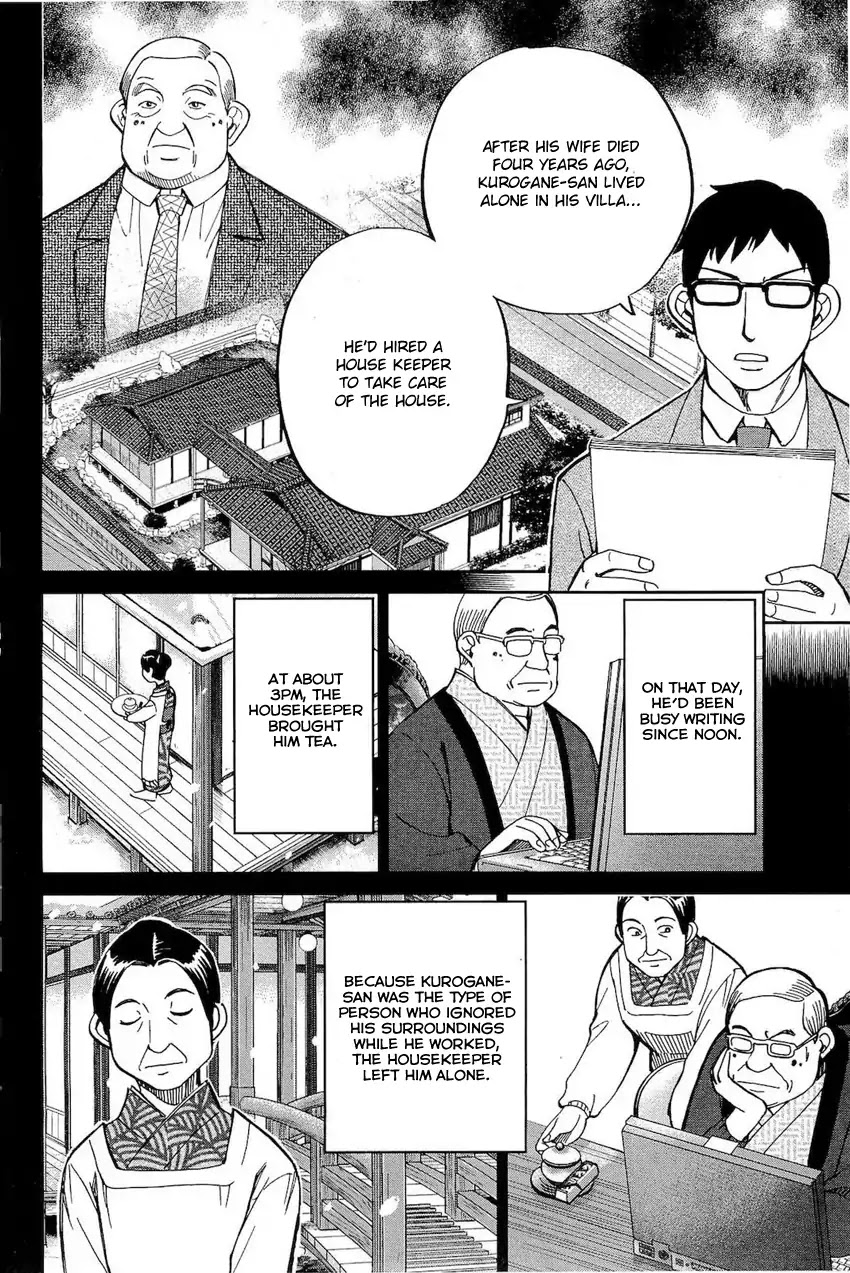 Q.E.D. - Shoumei Shuuryou Chapter 70 page 17 - Chapter 70: Kurogane Villa Murder Case
