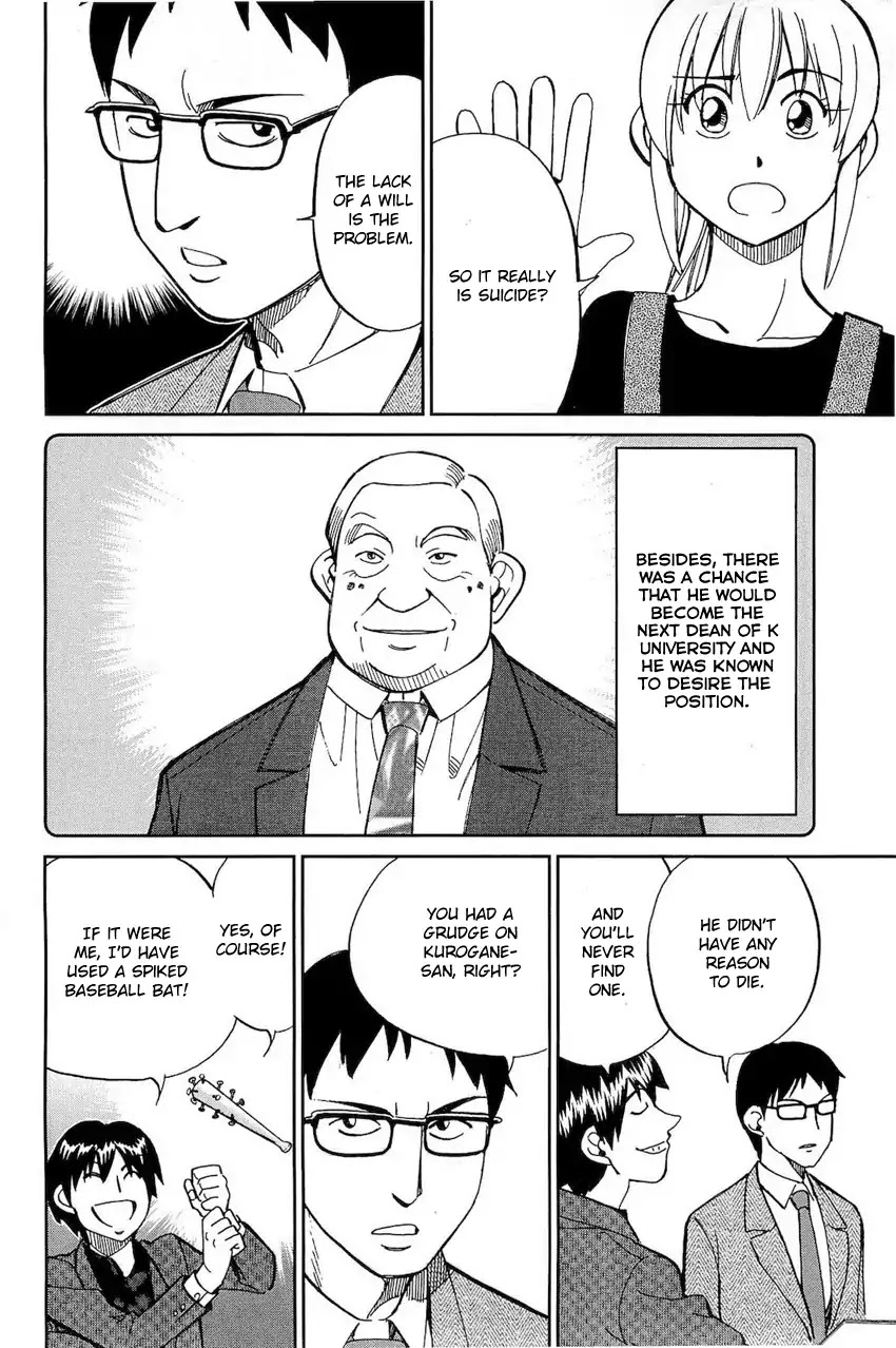 Q.E.D. - Shoumei Shuuryou Chapter 70 page 21 - Chapter 70: Kurogane Villa Murder Case