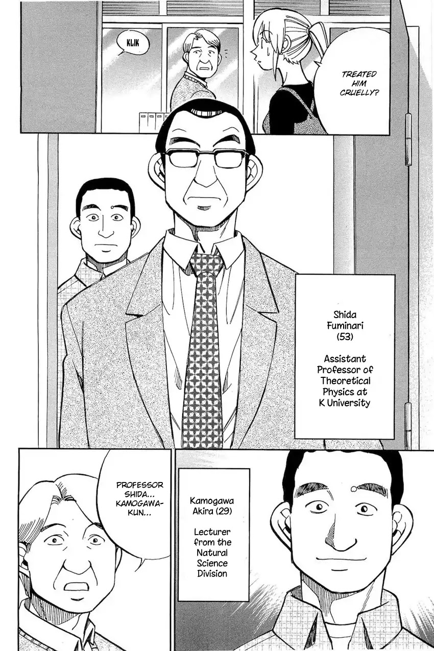 Q.E.D. - Shoumei Shuuryou Chapter 70 page 27 - Chapter 70: Kurogane Villa Murder Case