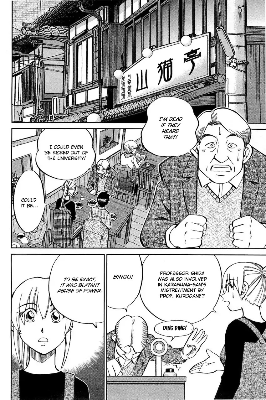 Q.E.D. - Shoumei Shuuryou Chapter 70 page 29 - Chapter 70: Kurogane Villa Murder Case