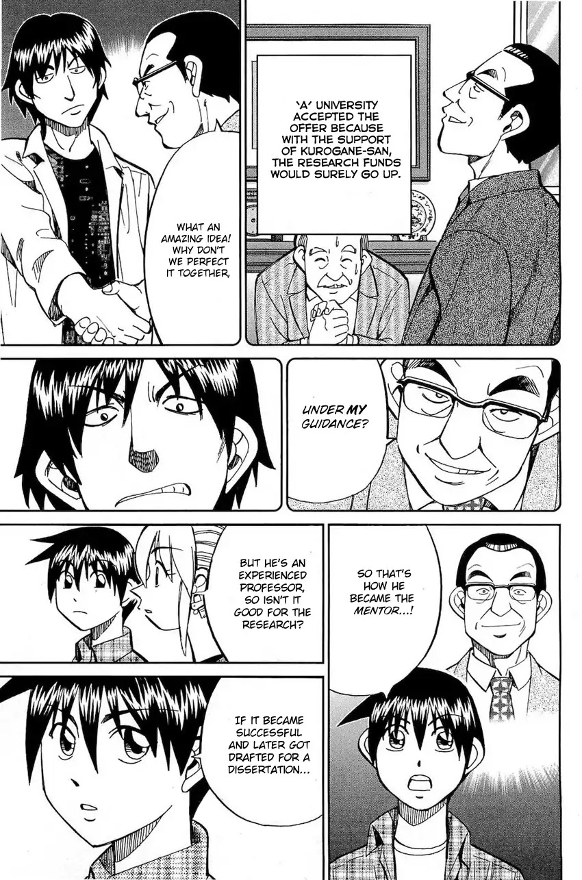 Q.E.D. - Shoumei Shuuryou Chapter 70 page 32 - Chapter 70: Kurogane Villa Murder Case