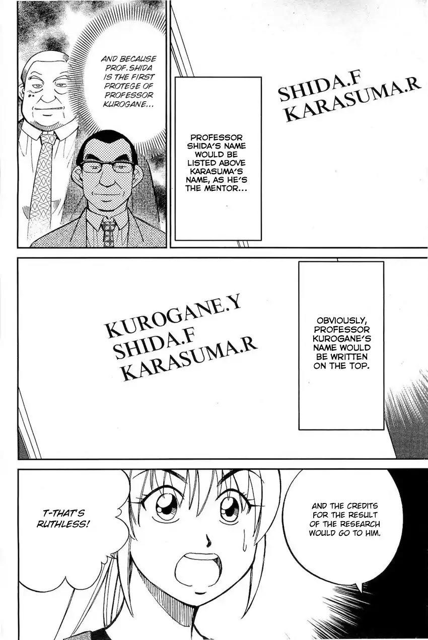 Q.E.D. - Shoumei Shuuryou Chapter 70 page 33 - Chapter 70: Kurogane Villa Murder Case