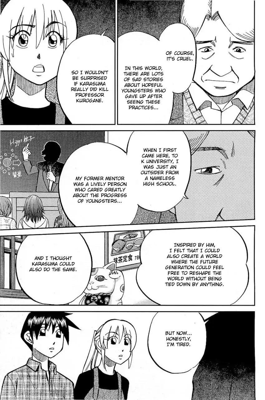 Q.E.D. - Shoumei Shuuryou Chapter 70 page 34 - Chapter 70: Kurogane Villa Murder Case