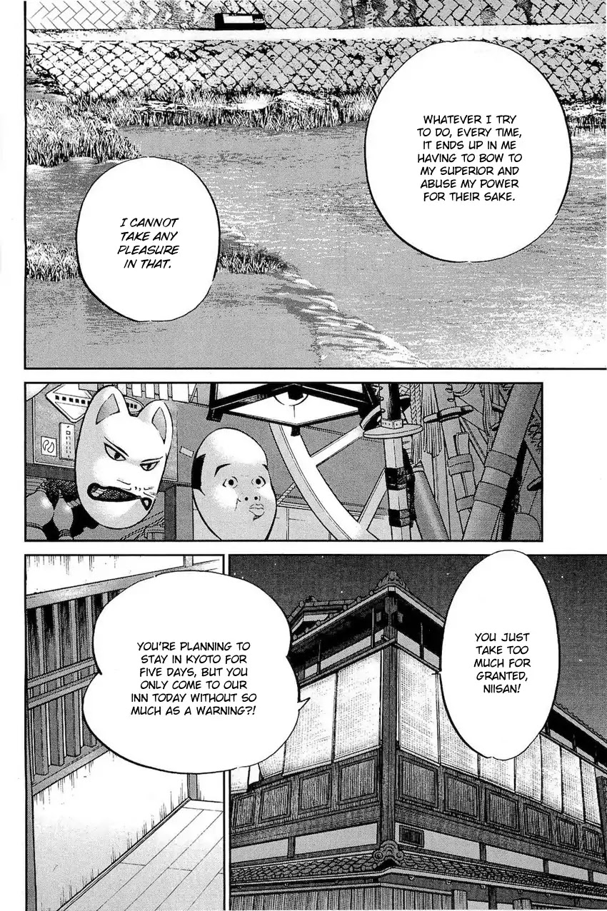 Q.E.D. - Shoumei Shuuryou Chapter 70 page 35 - Chapter 70: Kurogane Villa Murder Case