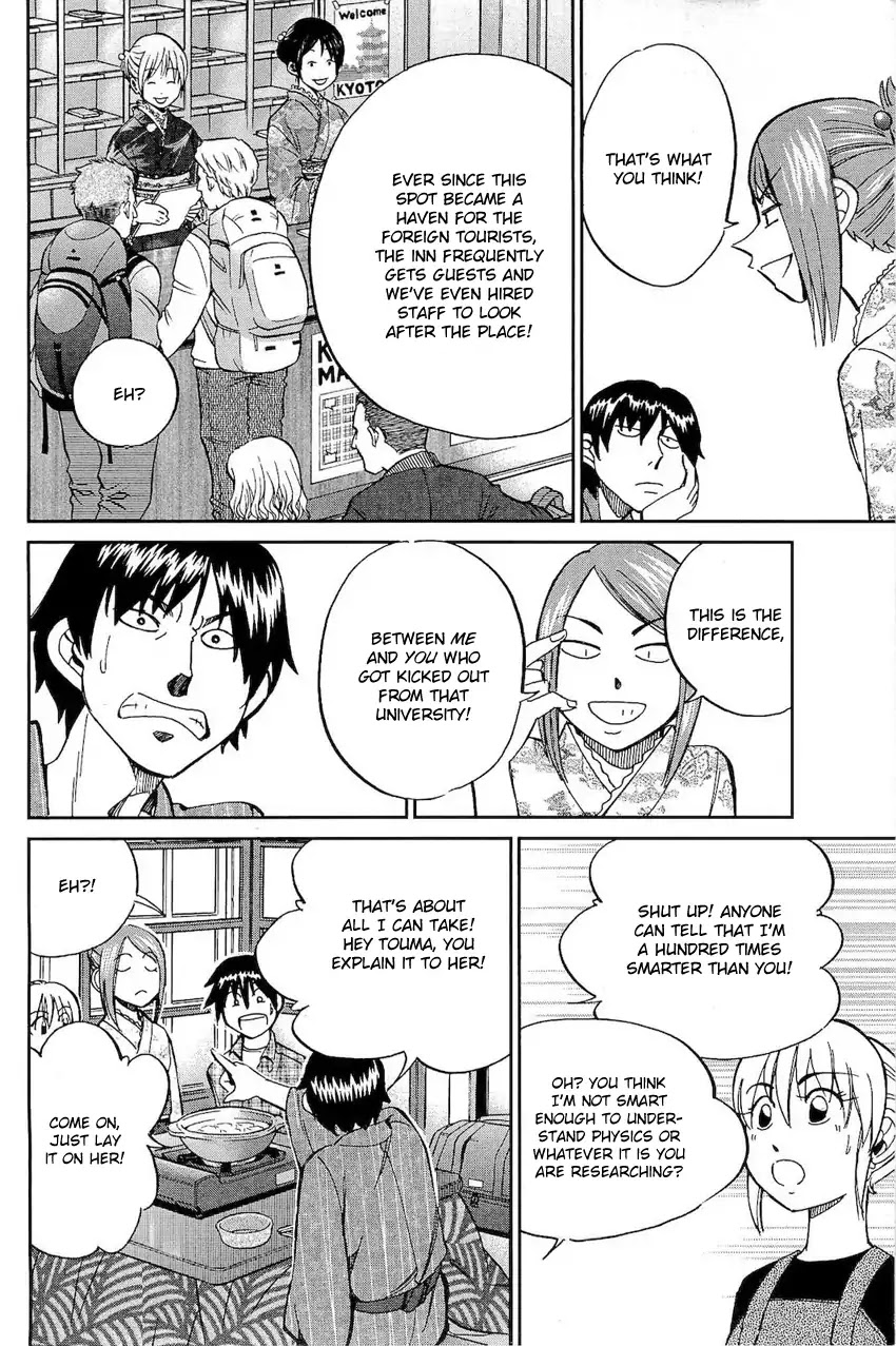 Q.E.D. - Shoumei Shuuryou Chapter 70 page 37 - Chapter 70: Kurogane Villa Murder Case