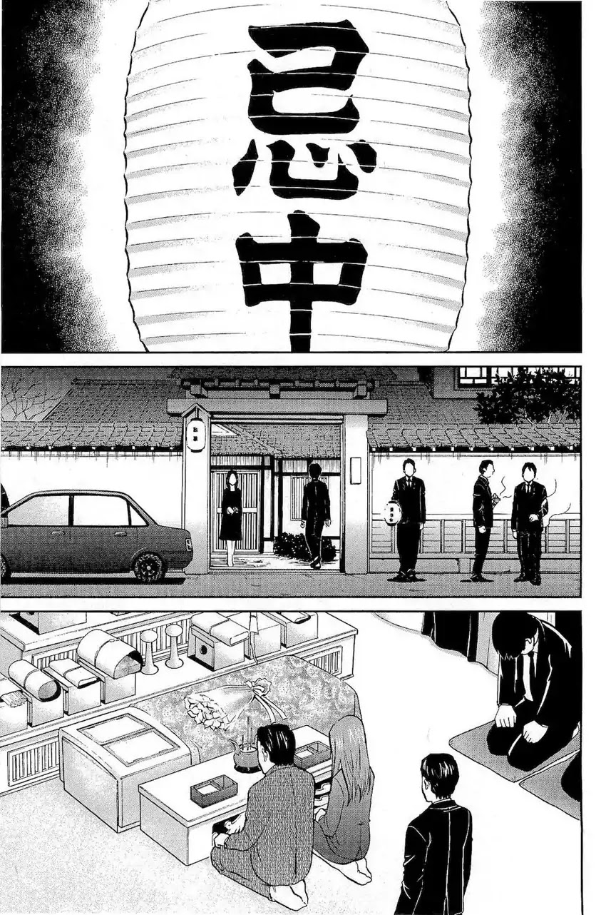Q.E.D. - Shoumei Shuuryou Chapter 70 page 44 - Chapter 70: Kurogane Villa Murder Case