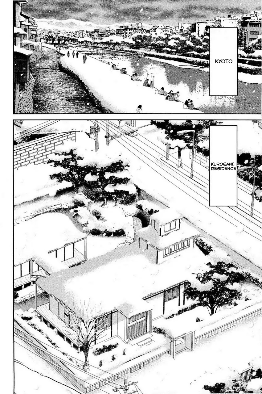 Q.E.D. - Shoumei Shuuryou Chapter 70 page 5 - Chapter 70: Kurogane Villa Murder Case