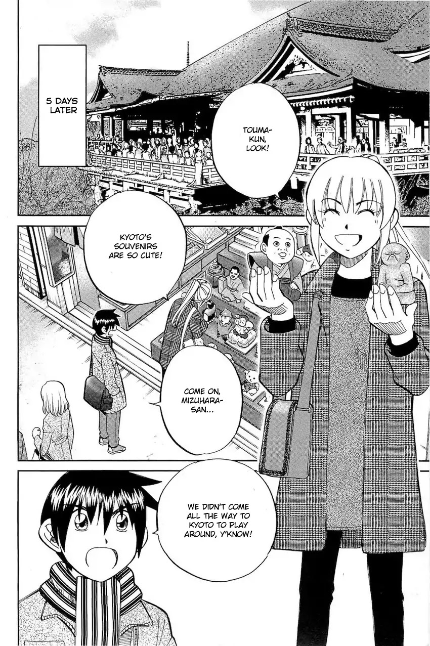 Q.E.D. - Shoumei Shuuryou Chapter 70 page 7 - Chapter 70: Kurogane Villa Murder Case