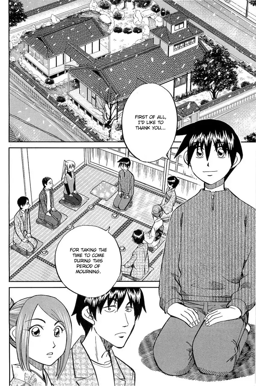 Q.E.D. - Shoumei Shuuryou Chapter 70 page 73 - Chapter 70: Kurogane Villa Murder Case