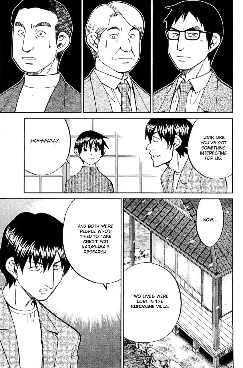 Q.E.D. - Shoumei Shuuryou Chapter 70 page 74 - Chapter 70: Kurogane Villa Murder Case