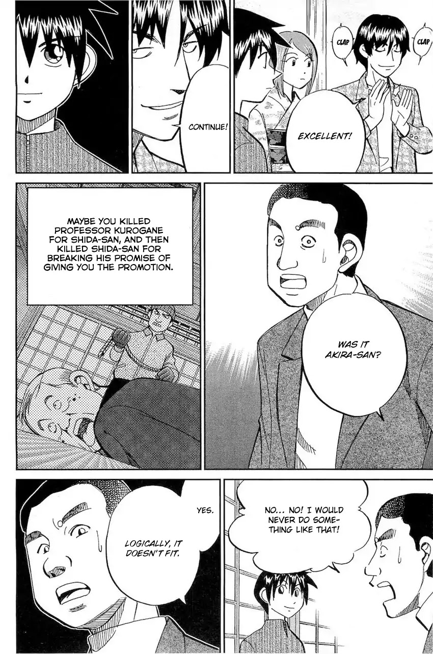 Q.E.D. - Shoumei Shuuryou Chapter 70 page 77 - Chapter 70: Kurogane Villa Murder Case
