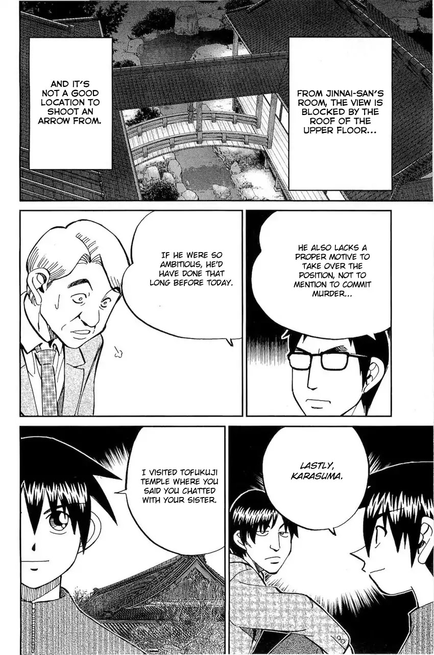 Q.E.D. - Shoumei Shuuryou Chapter 70 page 79 - Chapter 70: Kurogane Villa Murder Case