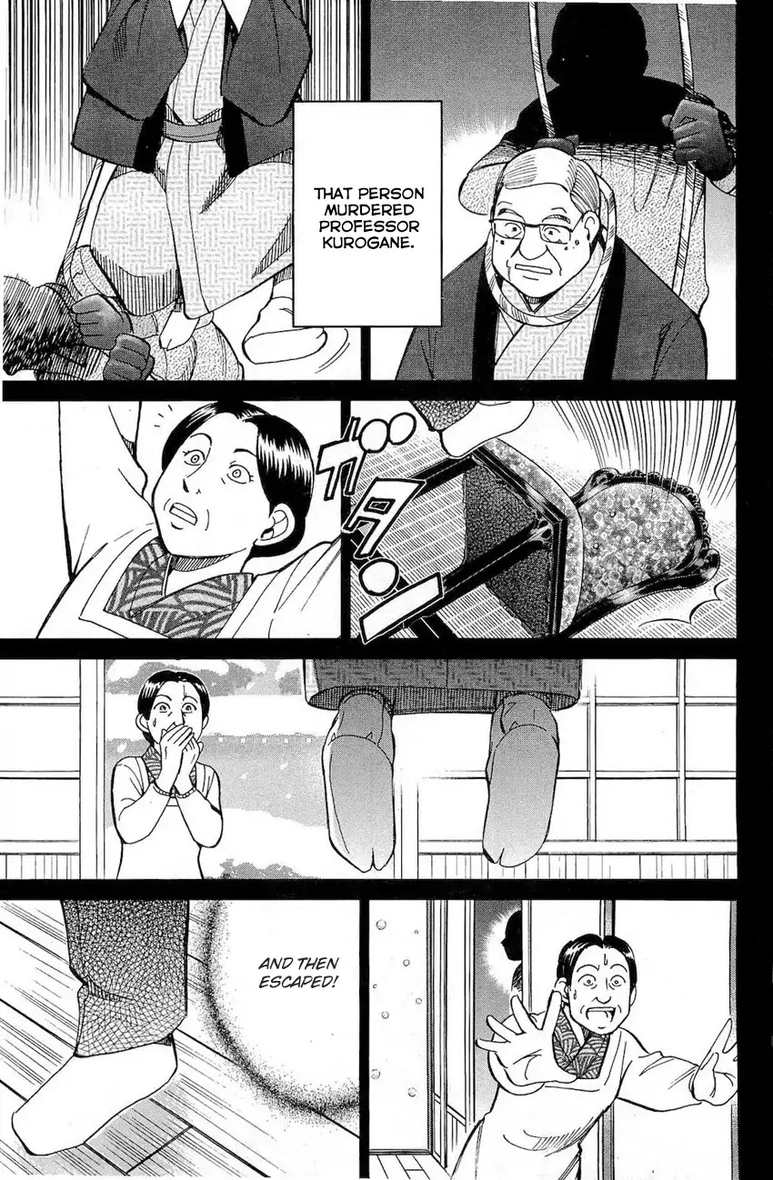 Q.E.D. - Shoumei Shuuryou Chapter 70 page 86 - Chapter 70: Kurogane Villa Murder Case