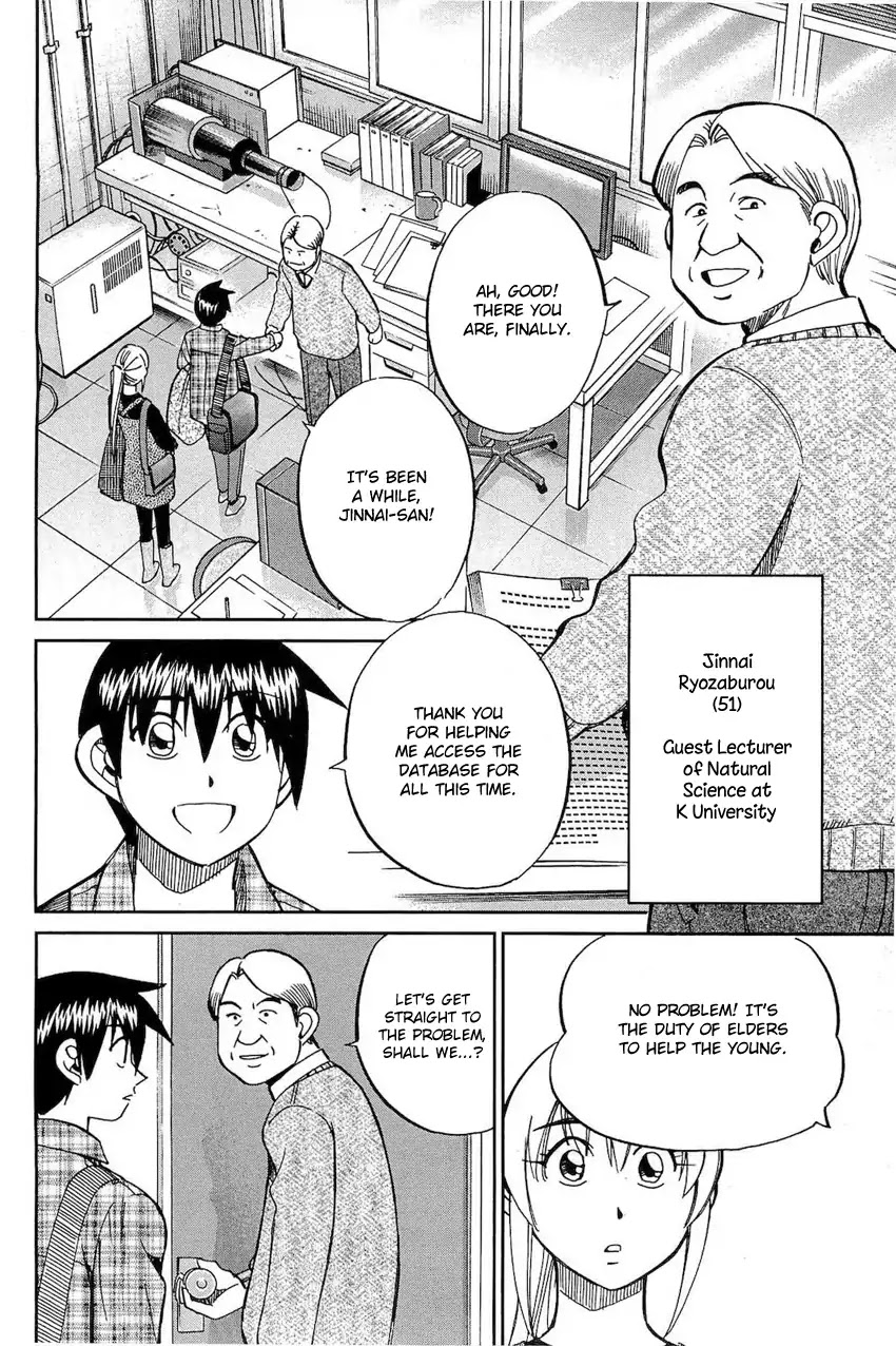 Q.E.D. - Shoumei Shuuryou Chapter 70 page 9 - Chapter 70: Kurogane Villa Murder Case