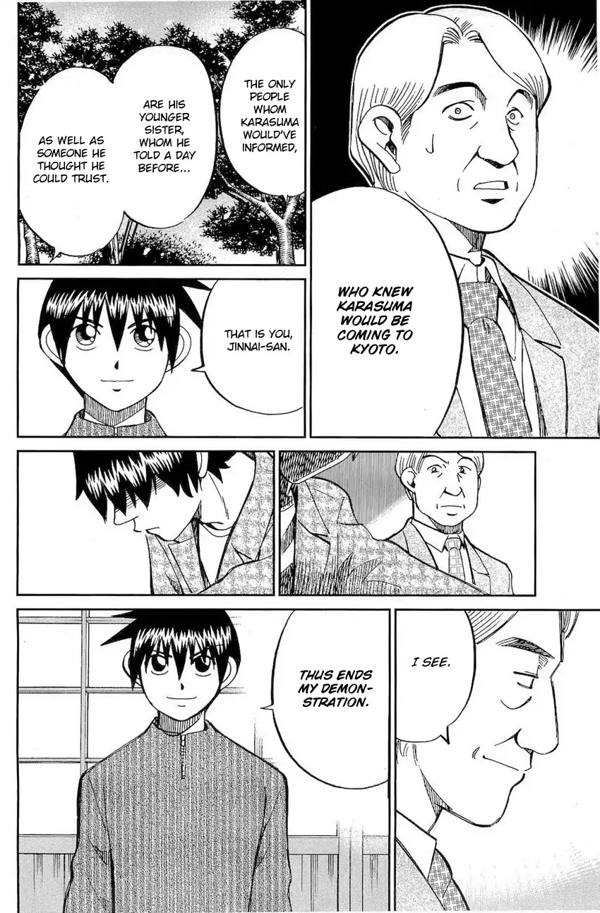 Q.E.D. - Shoumei Shuuryou Chapter 70 page 94 - Chapter 70: Kurogane Villa Murder Case