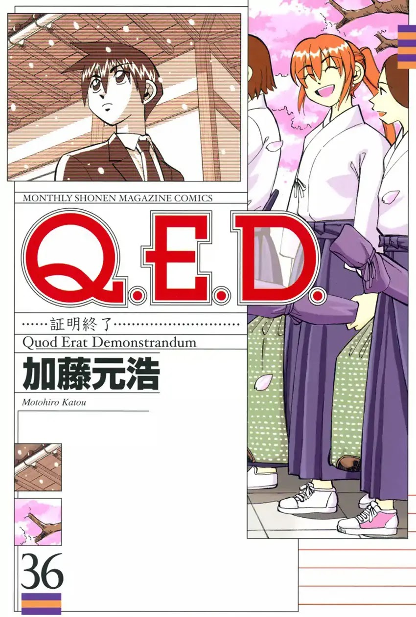 Q.E.D. - Shoumei Shuuryou Chapter 71 page 1 - Chapter 71: Q & A