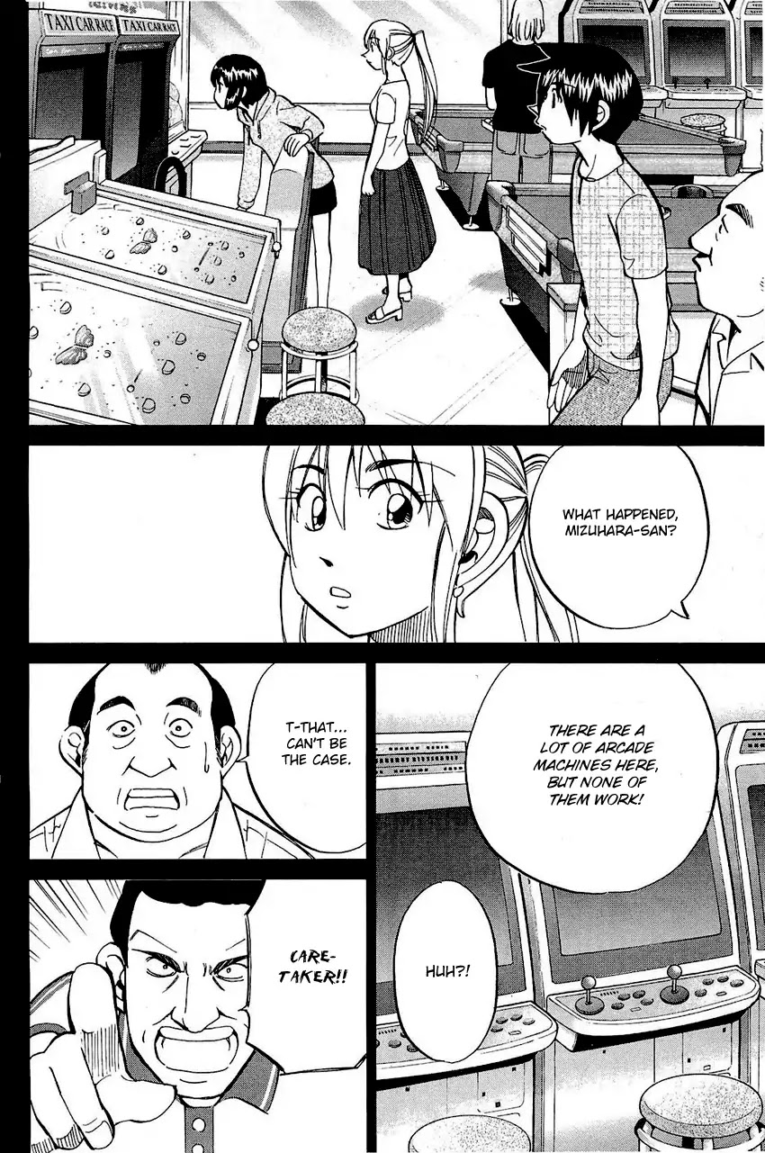 Q.E.D. - Shoumei Shuuryou Chapter 71 page 17 - Chapter 71: Q & A