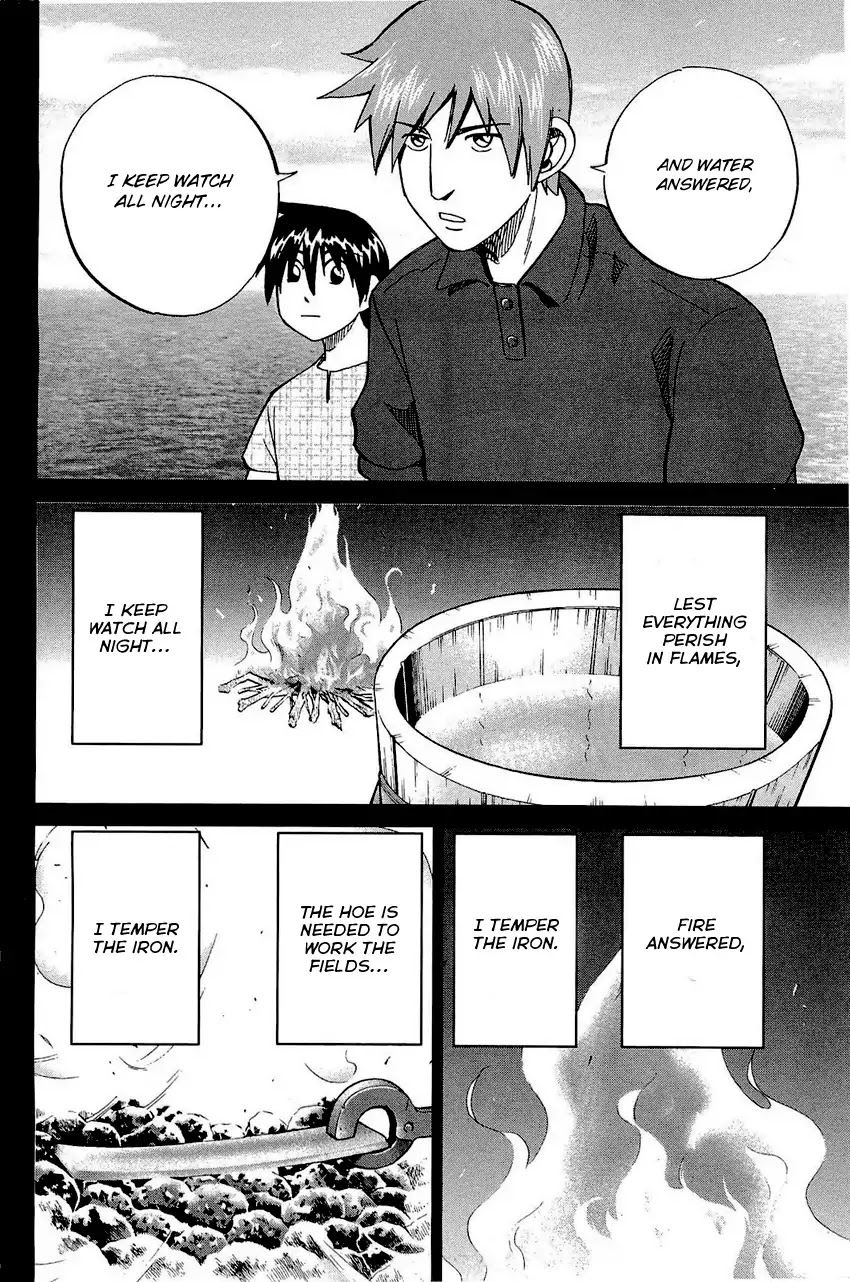 Q.E.D. - Shoumei Shuuryou Chapter 71 page 25 - Chapter 71: Q & A