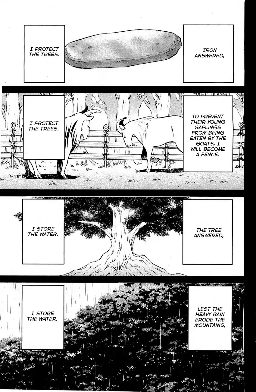 Q.E.D. - Shoumei Shuuryou Chapter 71 page 26 - Chapter 71: Q & A