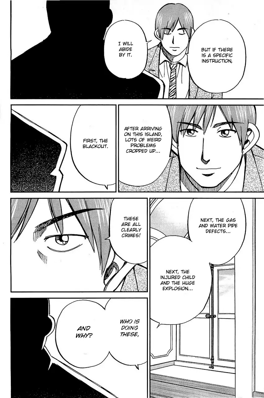 Q.E.D. - Shoumei Shuuryou Chapter 71 page 77 - Chapter 71: Q & A