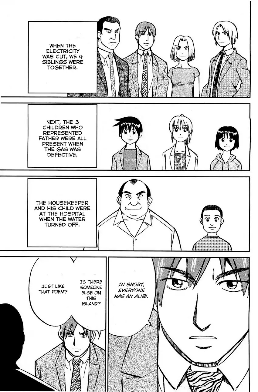 Q.E.D. - Shoumei Shuuryou Chapter 71 page 78 - Chapter 71: Q & A