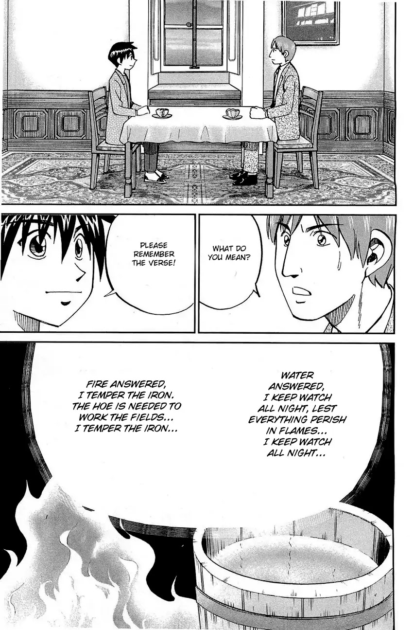 Q.E.D. - Shoumei Shuuryou Chapter 71 page 82 - Chapter 71: Q & A