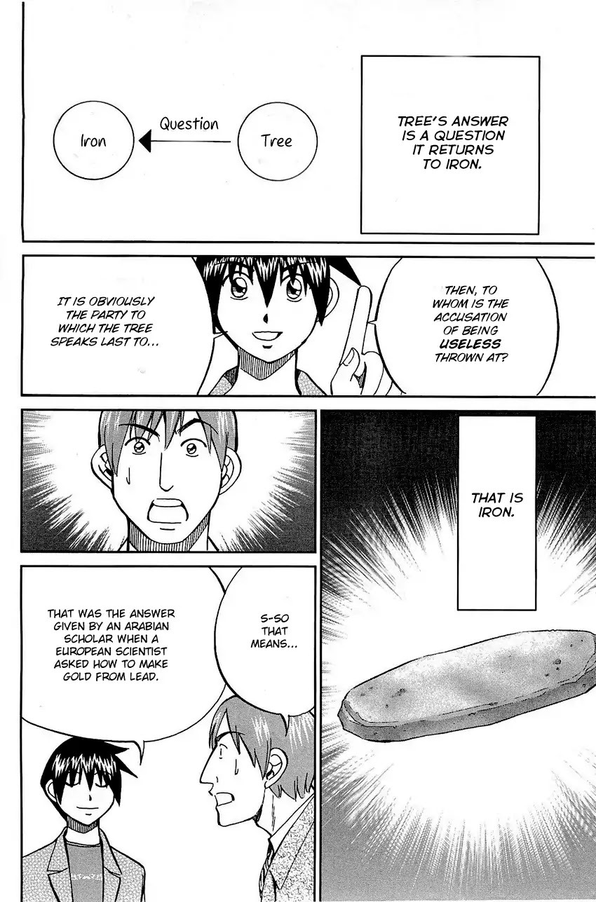 Q.E.D. - Shoumei Shuuryou Chapter 71 page 85 - Chapter 71: Q & A