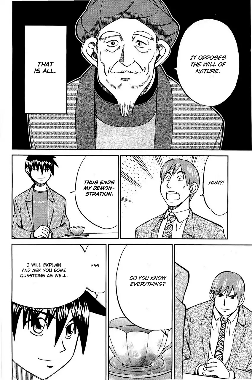 Q.E.D. - Shoumei Shuuryou Chapter 71 page 87 - Chapter 71: Q & A