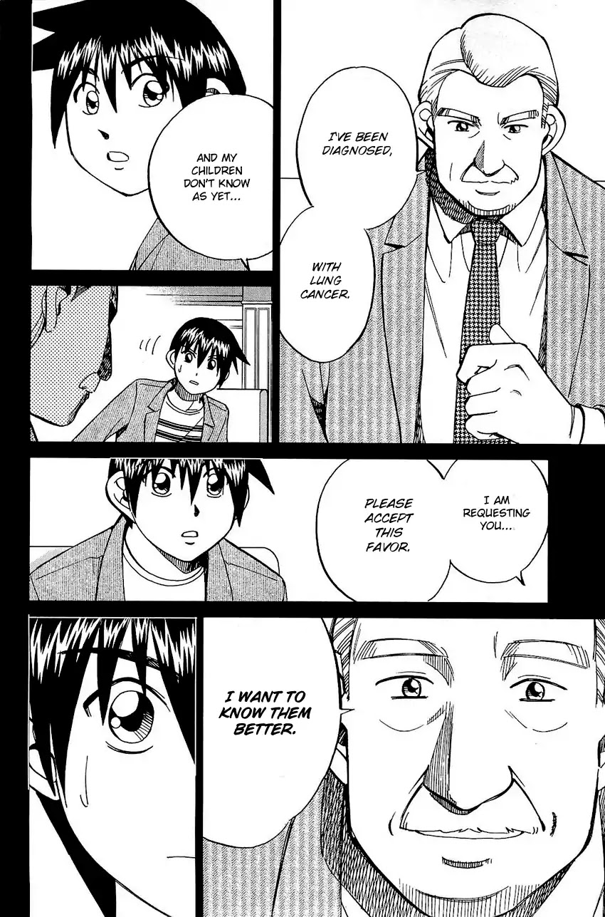 Q.E.D. - Shoumei Shuuryou Chapter 71 page 95 - Chapter 71: Q & A