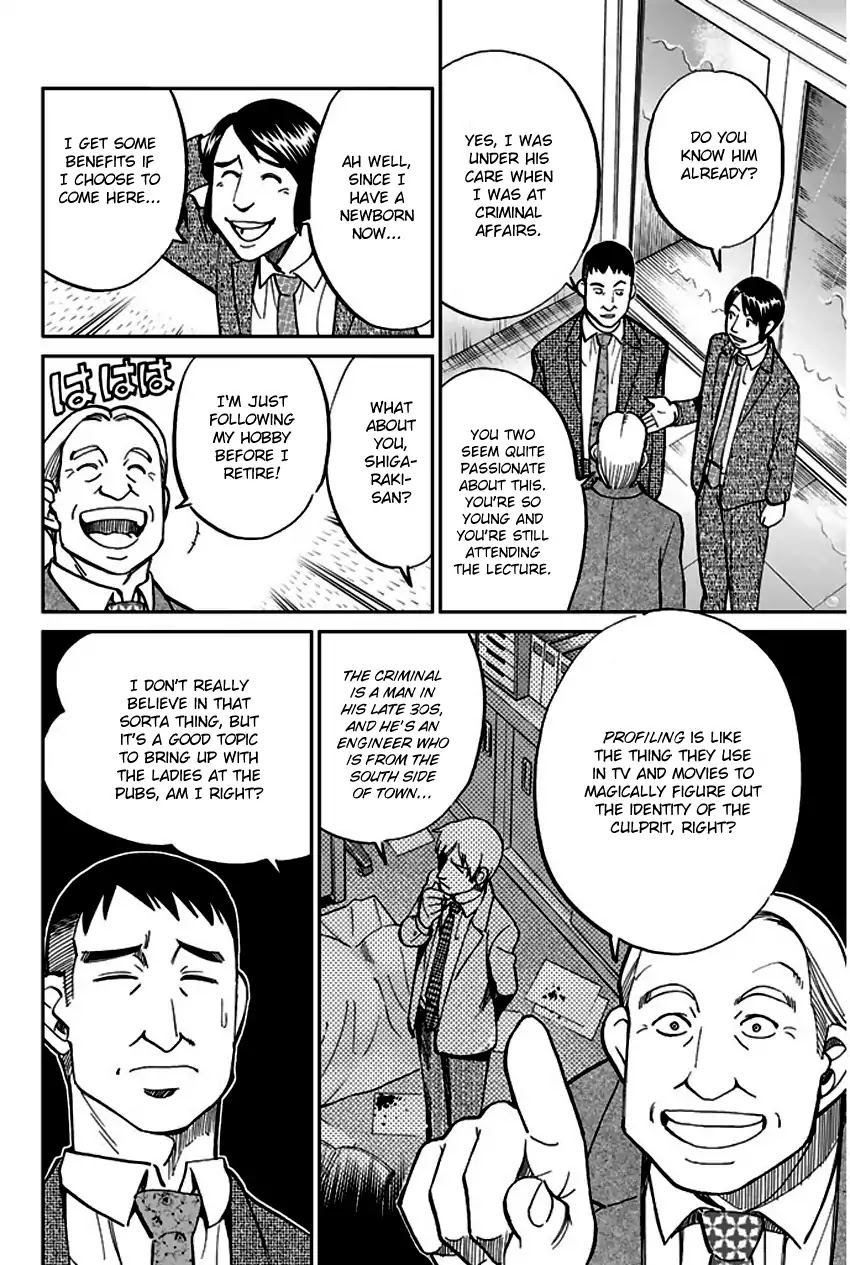 Q.E.D. - Shoumei Shuuryou Chapter 72 page 11 - Chapter 72: Murder Lecture