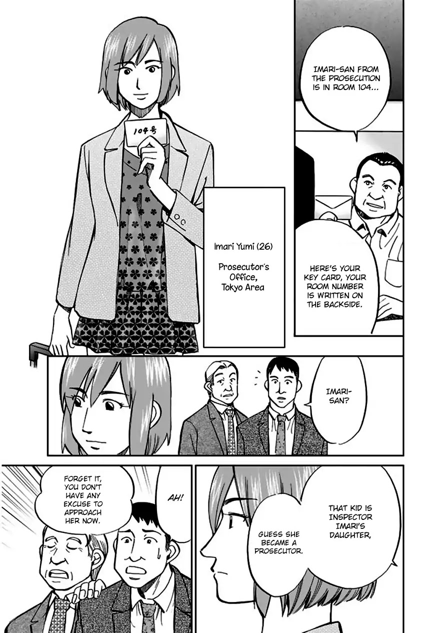 Q.E.D. - Shoumei Shuuryou Chapter 72 page 12 - Chapter 72: Murder Lecture
