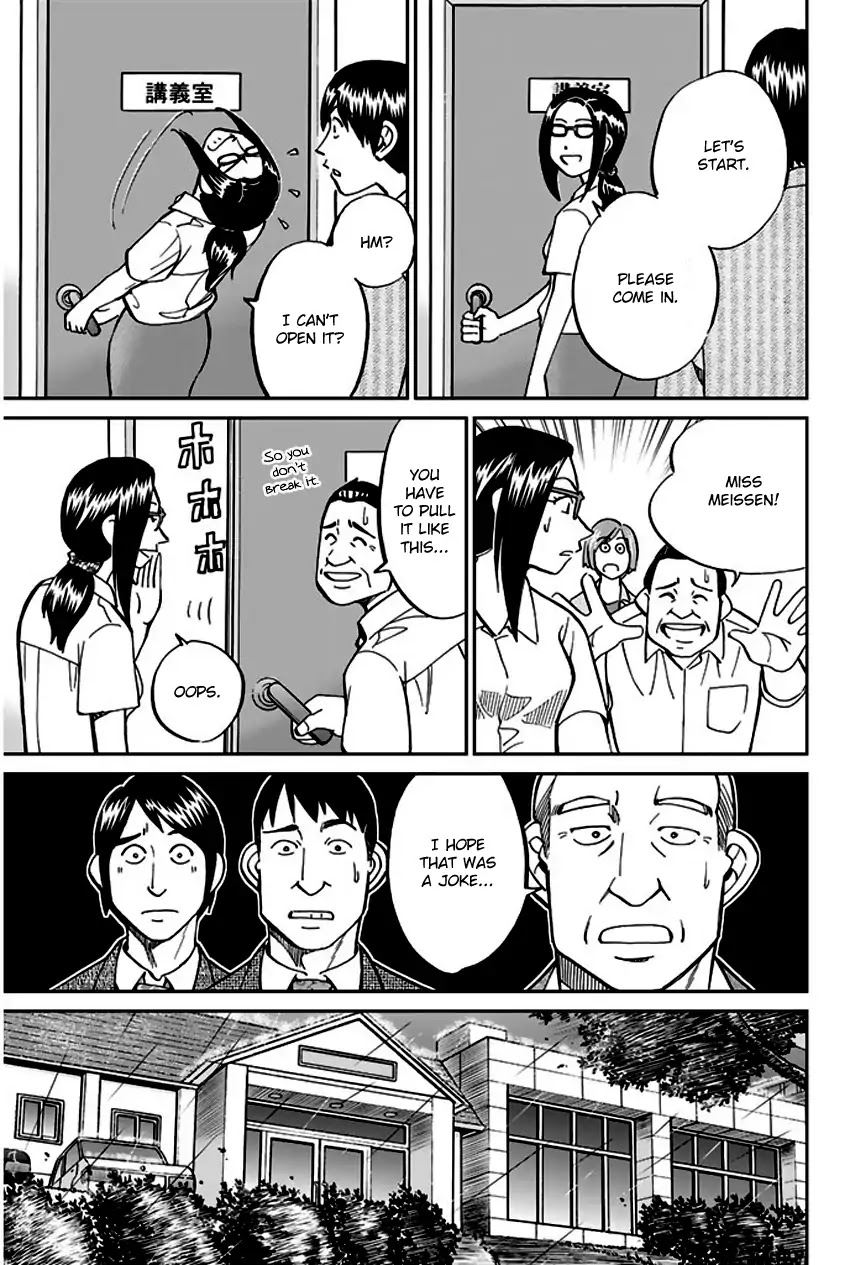 Q.E.D. - Shoumei Shuuryou Chapter 72 page 14 - Chapter 72: Murder Lecture