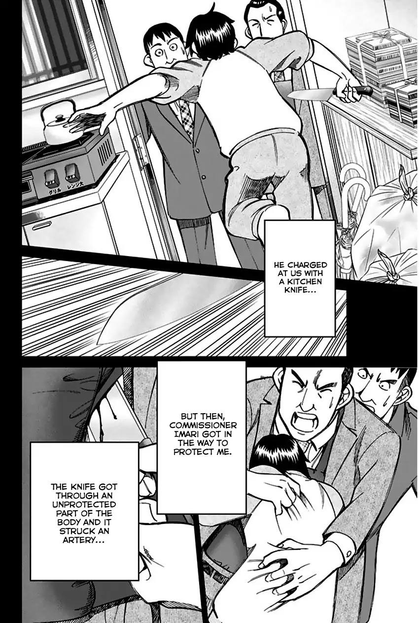 Q.E.D. - Shoumei Shuuryou Chapter 72 page 21 - Chapter 72: Murder Lecture